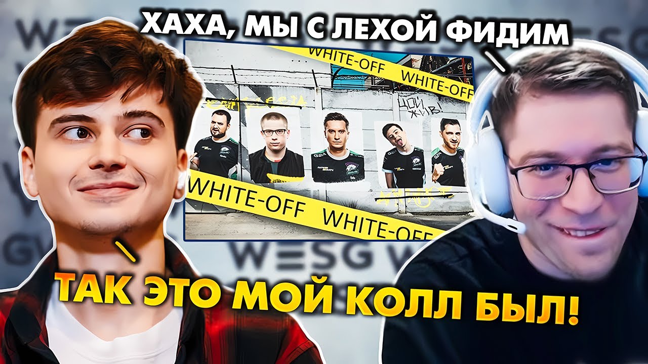 ЛУДОВОЛКИ ВСПОМИНАЮТ СВОИ ИГРЫ НА ТУРНИРЕ! РАМЗЕС С АФОНЕЙ СМОТРИТ WESG 2019 | RAMZES DOTA 2 STREAM