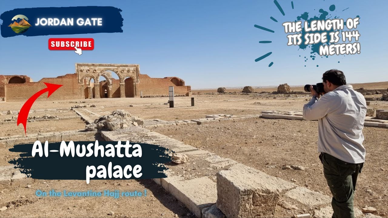 قصر المُشتّى بوابة الاردن / Qasr Al-Mushatta Jordan Gate