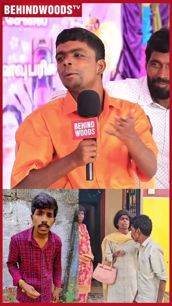 'நடிக்க தெரியாது எல்லாமே அண்ணன் சொல்லி குடுத்தது தான்..' ? Pana Matta Team 1st Interview ?