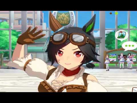 Funny and Noisy Steam Punk Winning Ticket Home Screen