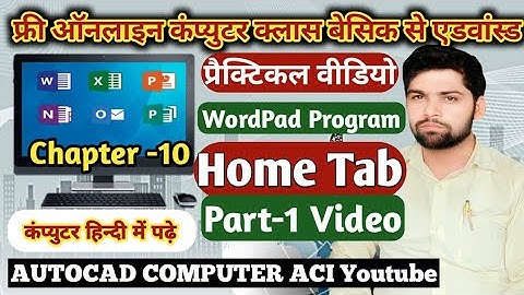 Home Tab 🔥 Clipboard & Font Group |💥  part-1 Video | Step By Step Practical Video💯#mukeshsir