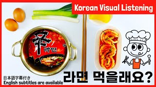 The Ultimate Ramyun Lesson Video Ramyun A To Z Study Korean And Korean Ramyun
