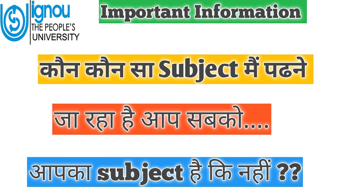 IGNOU BAG 3rd Year class ignou online class ignou BAG ignou exam taiyari kaise karen ignou class