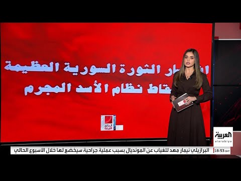 ألبومات الصور العائلية تشعل مواقع التواصل الاجتماعي لماذا تركها بشار الأسد