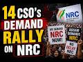 14 Cso's Demand Rally On NRC || Elite TV
