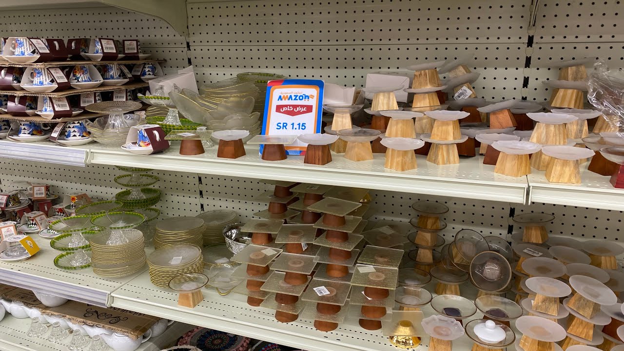 جوله في ابو خمسة امازون السعودية عروض على ريال