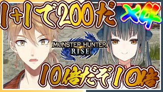 【モンハンライズ】カルタちゃんとコラボ！ハンマーで頭かち割る×4【にじさんじ / 伏見ガク】