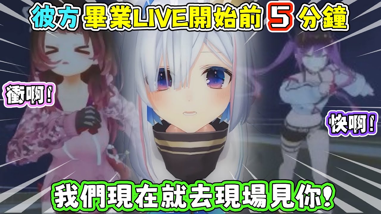 蘿蔔子跟TOWA的連動臨時延期！？電池君被拋棄了！？蘿蔔子：我們是要爭取跟彼方見面的最後5分鐘啊！【天音彼方/天音かなた】【蘿蔔子/ロボ子/ROBOCO】【常闇永遠/常闇トワ】【HOLOLIVE中文】