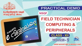 Famous NSQF PRACTICAL VOLUME 2 - Field Technician Computing Peripherals Net Worth