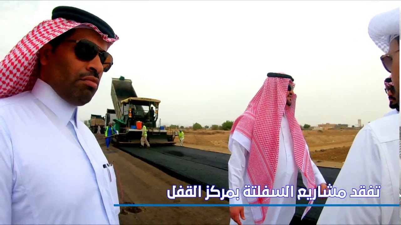 برومو|| زيارة أمين منطقة جازان لبلدية مركز القفل التفقدية