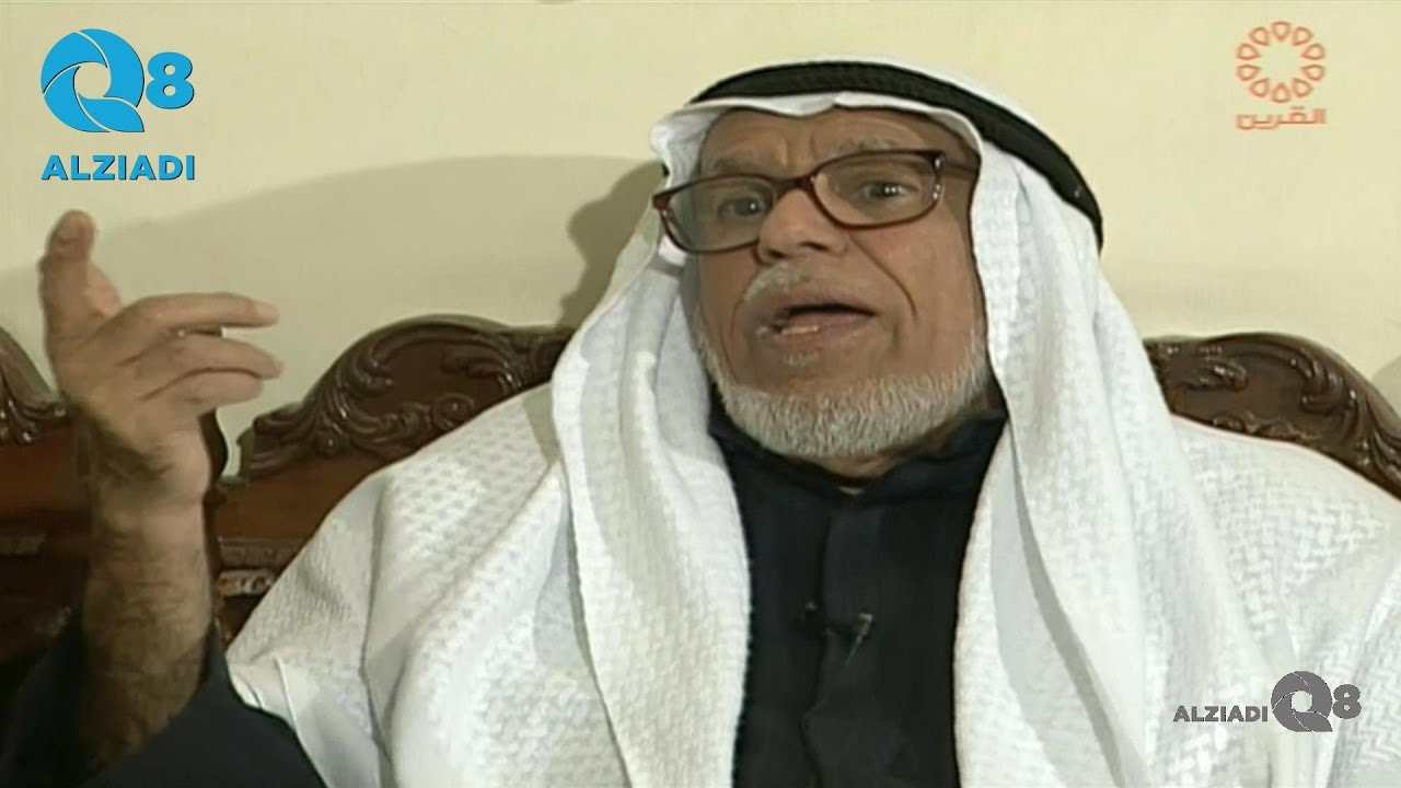 برنامج (حوارات مع رجالات الكويت) يستضيف الراحل الشيخ علي عبداللطيف الجسار عبر قناة القرين