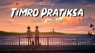 Timro Pratiksa Hindi Version | Timro Pratiksa Hindi Version Full Song | Timro Pratiksa Hindi Lyrics
