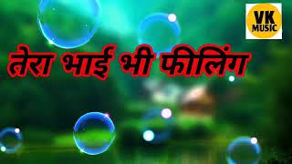 Laddu Laddu Kehke Song Lyrics