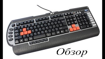 Клавиатура A4Tech X7-G800MU. Обзор и предостережение.