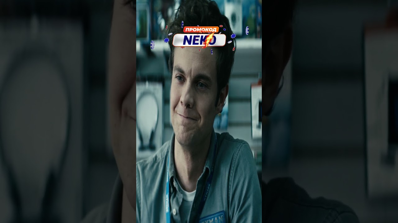 Подкат из сериала Пацаны/The boys 