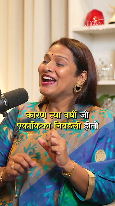 She Screamed at Her First Audition ! #shorts #marathi #theater #actor Marathi Podcast