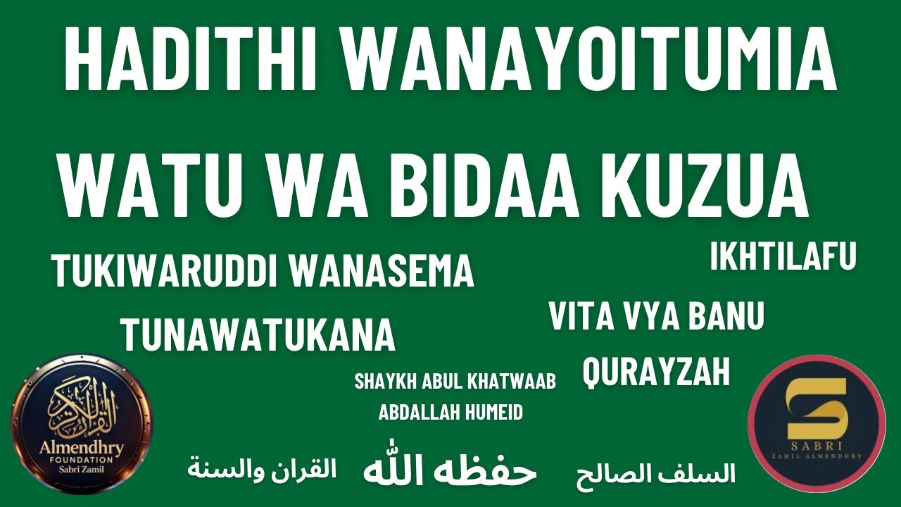 SHAYKH ANASEMA UKIFANYIWA UCHAWI NAWEWE LAZIMA UWE NA MCHAWI WAKO? TUKIWARUDDI WANASEMA TUNAWATUKANA