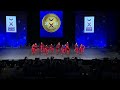 Mongolia [Youth Pom - Semis]