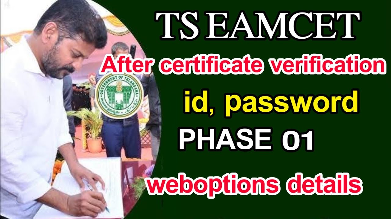 ts eamcet phase 01 after certificate verification||weboptions selection 