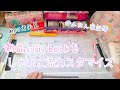【作業動画】新品clipbookをカスタマイズ【システム手帳】