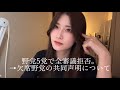 「永田町の論理」って難しいんですね。野党の審議拒否。静謐な環境での審議とは。