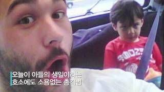 총알 7발 맞고도 살아난 '불사신' 남자의 사연은?! screenshot 4