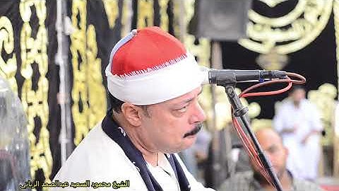 تلاوه مباركه لماتيسر من سورتي النجم والقمر لفضيله القارئ الشيخ محمود السعيد عبدالصمد الزناتى