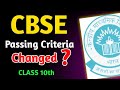 Cbse passing criteria changed for class 10  12 2024  cbse result exposed board