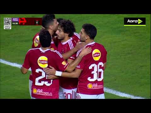 أحمد نبيل كوكا يسجل هدف الأهلي الأول أمام كهرباء الإسماعيلية الدوري المصري 2025 2026