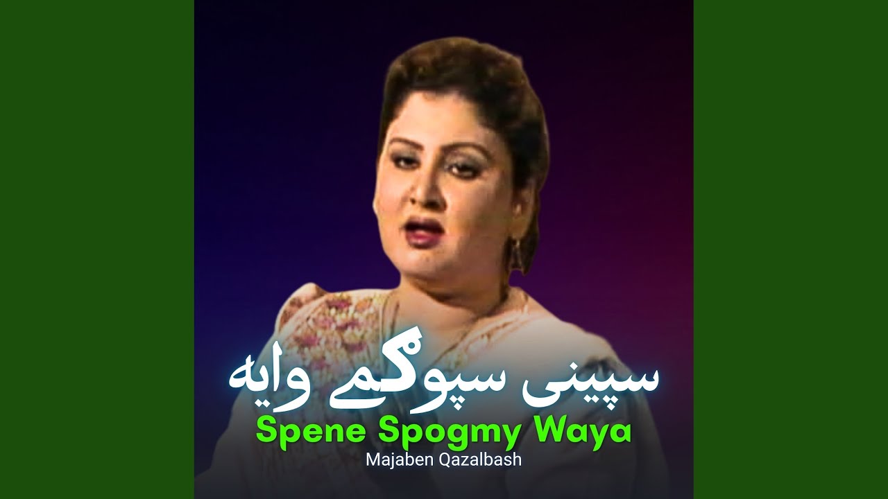 Spene Spogmy Waya