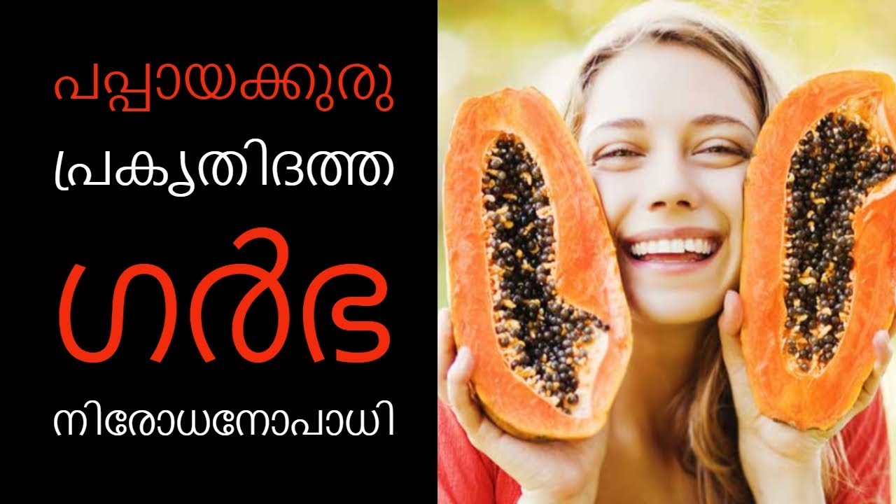 Health Tips Malayalam YouTube health-tips-malayalam-youtube