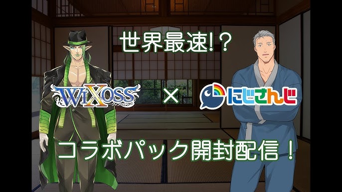 ウィクロス 世界最速 Dxmデッキ開封 アンサプ強化カード公開 アトちゃんねる Youtube