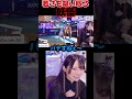 ほぼ妖怪 #スト6 #ストリートファイター6