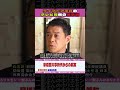 ライブドア事件のテレビ局側の裏事情【ホリエモンch切り抜き】