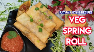 वेज स्प्रिंग रोल रेसिपी-घर की बनी शीट से।Vegetable Spring Roll।Veg Spring Roll with Homemade sheets।