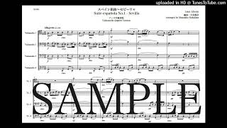 アルベニス「スペイン組曲〜セビーリャ」Newチェロ四重奏版 - イサーク・アルベニス