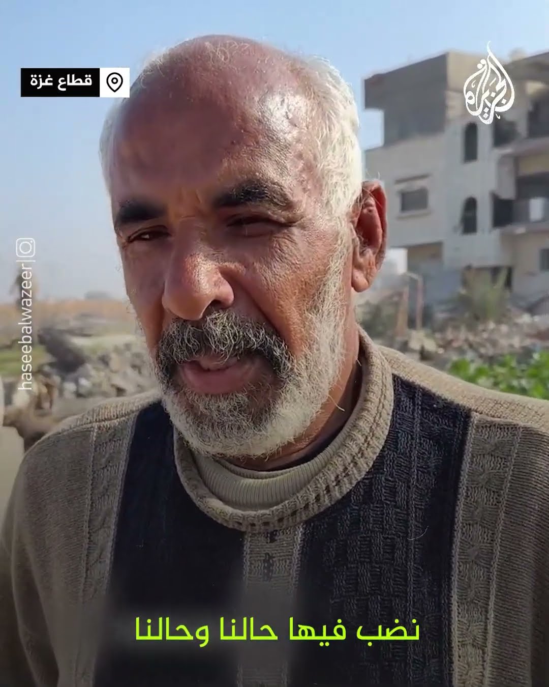 مسن فلسطيني يجمع حجارة من ركام منزله المدمر لبناء غرفة تأويه وعائلته