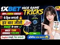 1xbet dice game tricks | 1xbet dice startygy | 1xbet casino dice | best betting app for ipl 2026 🔥