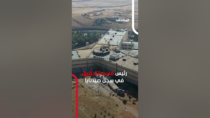 ماذا نعرف عن داغستاني القيادي في سجن صيدنايا