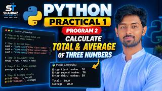 Python Practical 1  (Program 2 ) | Calculate Total & Average of Three Numbers