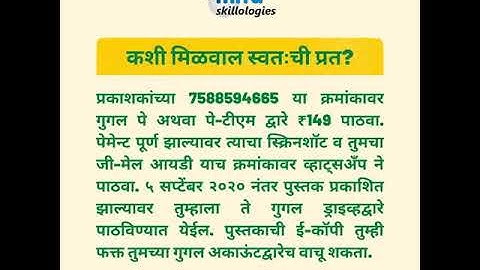 Python Programming Marathi  Book by Tushar B  Kute