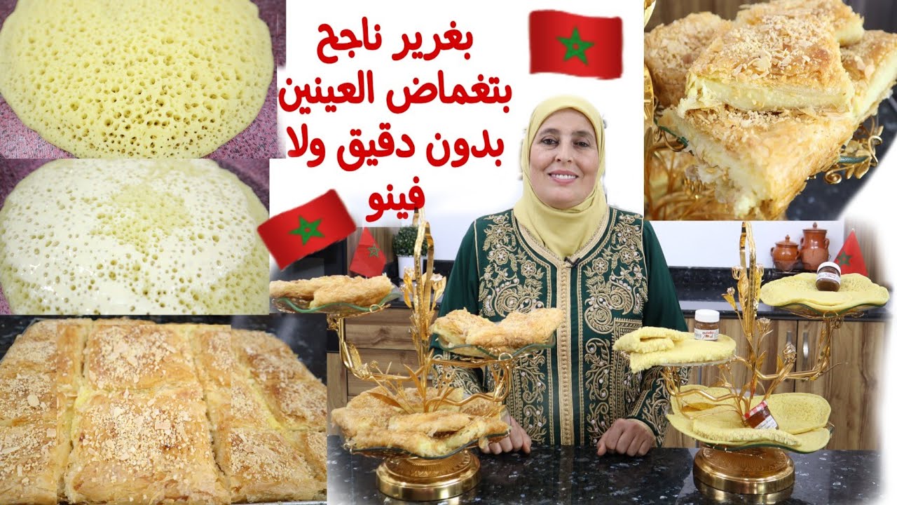 مكيخطاونيش كل رمضان👌وفقط بعجينة المسمن فطيرة ساهلة اقتصادية مقرمشة ولذيذة+بغرير ناجح مليون بالمئة✅