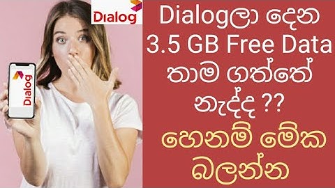 How to get free data in Dialog (sinhala)