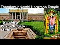 Nambi Narayana Temple Thondanoor  Mandya tourism Karnataka Tourism Tonnur  Kere | Thonnur lake