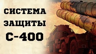 При вскрытии - будет уничтожено: Почему НАТО не удастся разгадать секрет С-400 При вскрытии - будет уничтожено: Почему НАТО не удастся разгадать секрет С-400