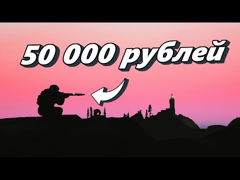 Видео: Снайперское оружие за 50 000 рублей (Escape from Tarkov) Гайд для новичков