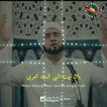 ya ala baitin nabi  || habib syech assegaf