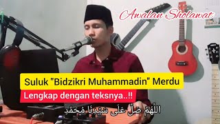 BELAJAR SULUK Bidzikri Muhammadin + Teks