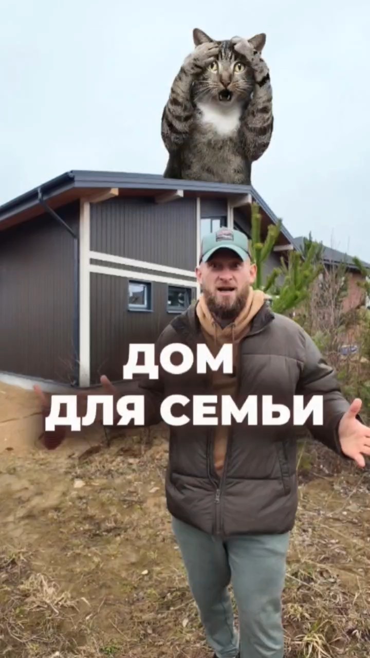 Сборные дома в Гулькевичах видео Сборные дома в Гулькевичах видео