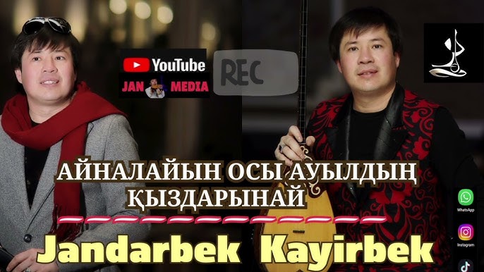 Елники ауылы, ауылдың жалаңаш қыздары